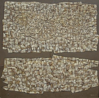 Ali Imron 112